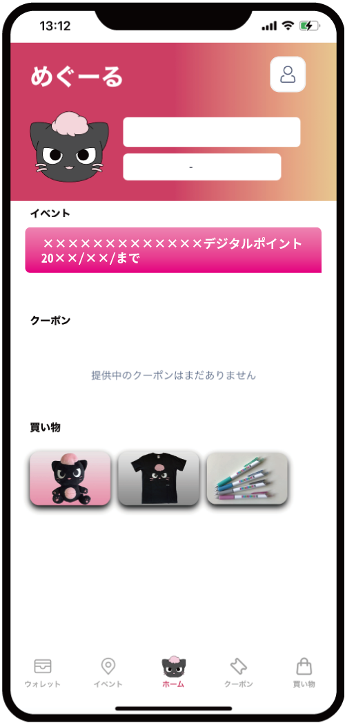 PINコード入力画面