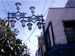 十字街入口にあるシンボル灯