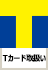 icons48_service_flag7