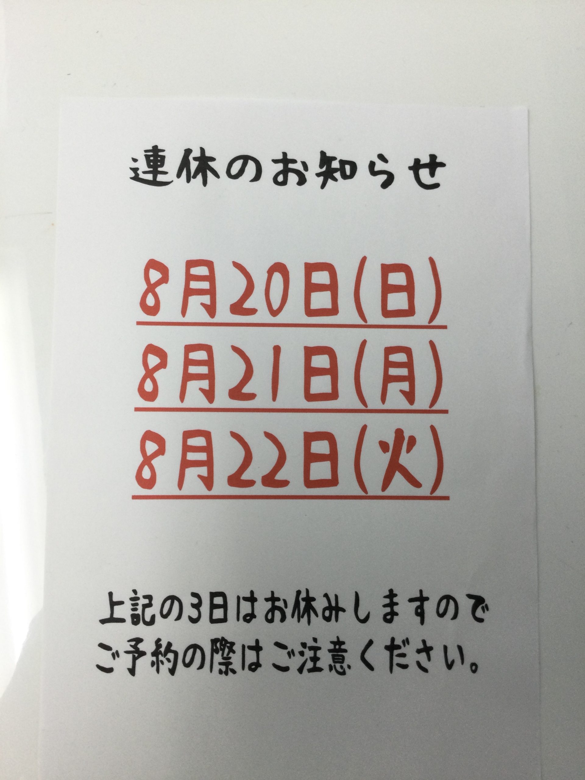 40364