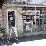 17ジュエクルール