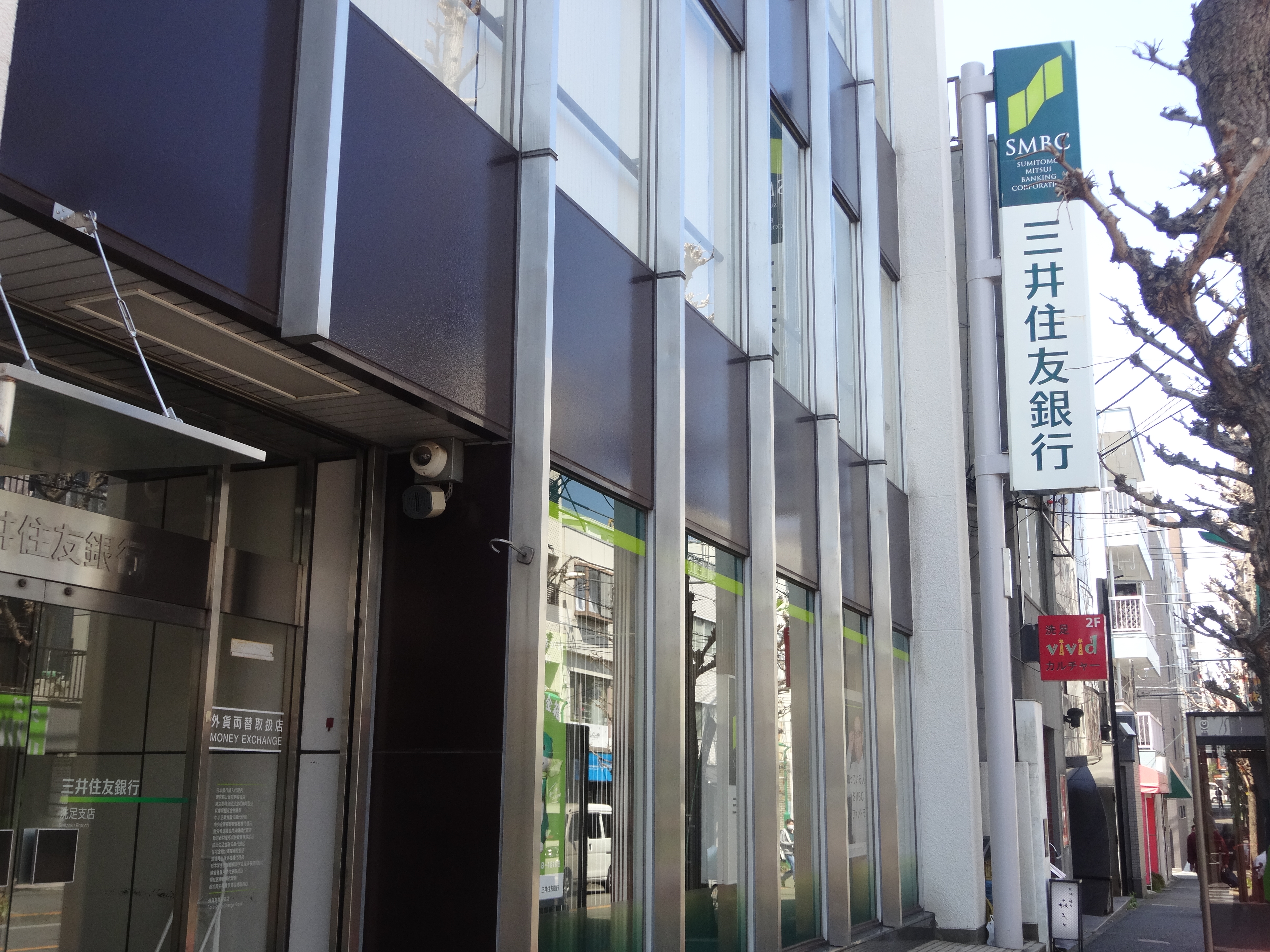 三井住友銀行洗足支店 目黒区ドットコム