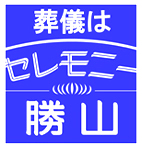 katsuyama-sousai_logo