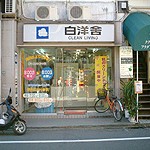 shop[1]