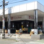 東急ストア洗足店