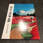 20191207①