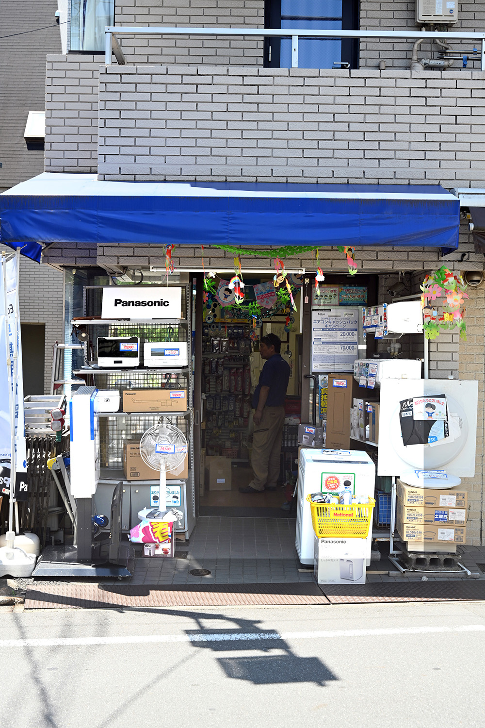 Panasonic shop オサダ家電 祐天寺店 | 目黒区ドットコム
