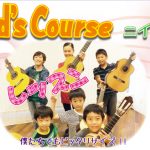 kidscourse