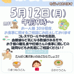 20020512