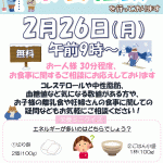 202402
