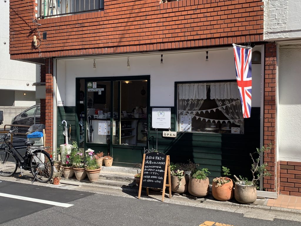 バーブストーリーカフェ