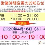コロナ