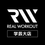 REAL WORKOUT 学芸大学店