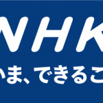banner_nhk