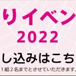 バナー