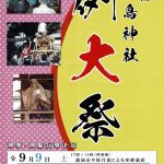 ootorijinjany20230909