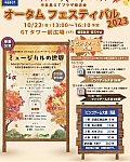 th_gg153_1695685006 (1)