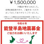 報告