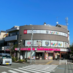 orijin