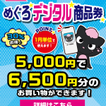 メイン-01