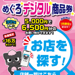 メイン-04