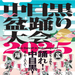 Screenshot 2025-08-29 at 11-36-29 112994-8-e701816211258572c9e1c1608c6575fb-1276×1790.jpg (WEBP 画像 962 × 1350 px) — 表示倍率 (67_)