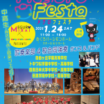 music_fes_チラシ-1