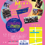 music_fes_チラシ-2