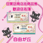 Screenshot 2026-02-18 at 12-05-48 名称未設定-2.png (PNG 画像 1000 × 1049 px) — 表示倍率 (77_)