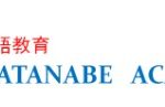 watanabe logo2